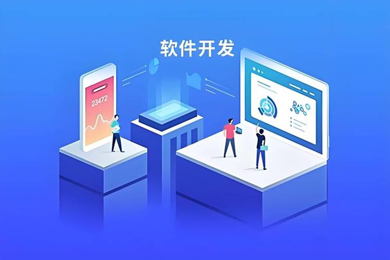 湖南软件开发：创新引擎驱动地方经济转型