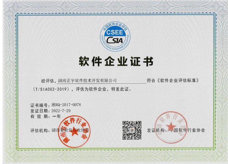 长沙网站建设