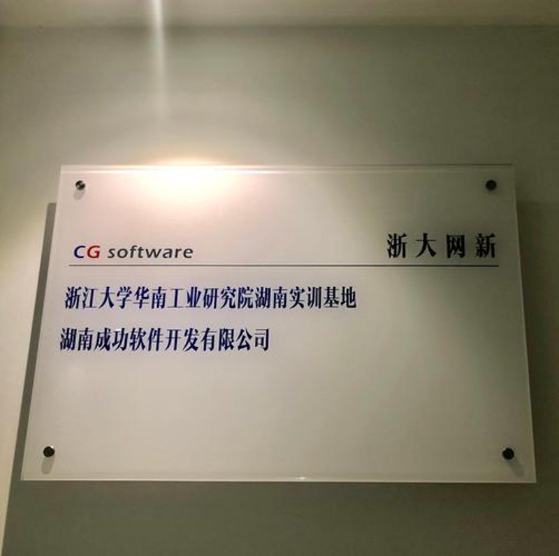 小程序开发：构建智慧生态的关键一步